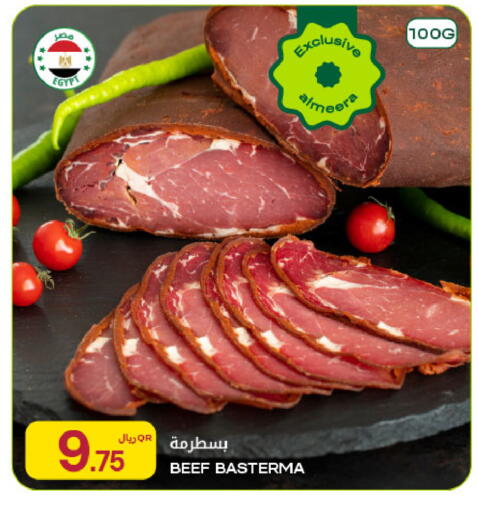 available at Al Meera in Qatar - Al Wakra