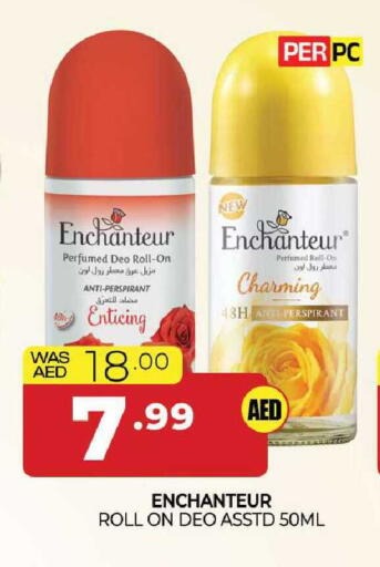 available at المدينة in الإمارات العربية المتحدة , الامارات - الشارقة / عجمان