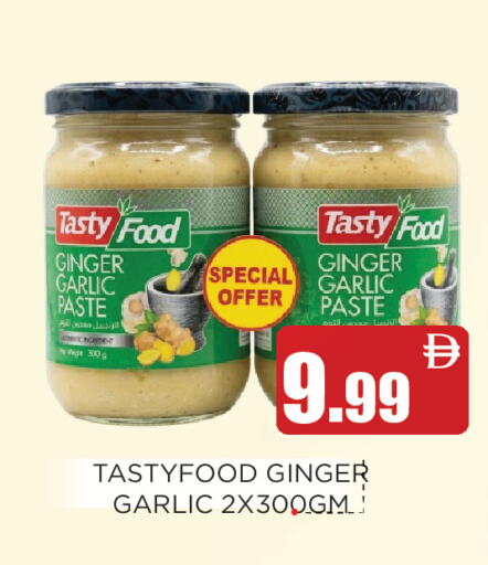 Ginger Garlic available at عين المدينة هايبرماركت in الإمارات العربية المتحدة , الامارات - الشارقة / عجمان