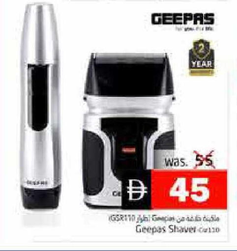 available at هايبر ماركت باسونز in الإمارات العربية المتحدة , الامارات - ٱلْفُجَيْرَة‎