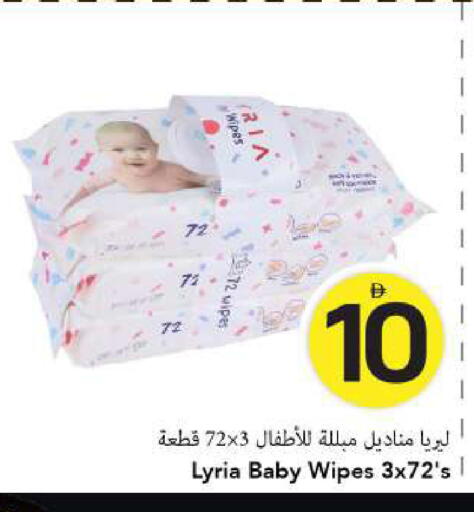 available at مارك & سيف in الإمارات العربية المتحدة , الامارات - الشارقة / عجمان
