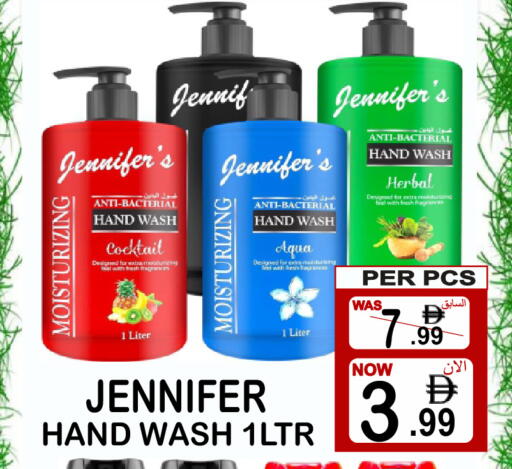 available at مركز الجمعة in الإمارات العربية المتحدة , الامارات - الشارقة / عجمان