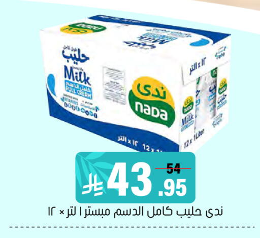 available at العامر للتسوق in مملكة العربية السعودية, السعودية, سعودية - الأحساء‎