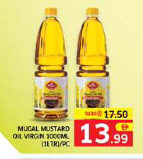 available at الامارات السبع سوبر ماركت in الإمارات العربية المتحدة , الامارات - أبو ظبي