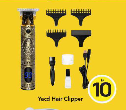 available at مارك & سيف in الإمارات العربية المتحدة , الامارات - الشارقة / عجمان