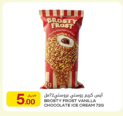 Vanilla available at Al Meera in Qatar - Al Shamal
