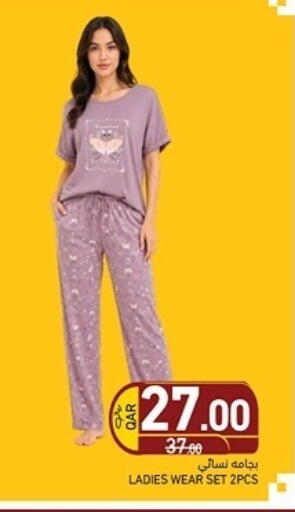 available at Aswaq Ramez in Qatar - Al Rayyan