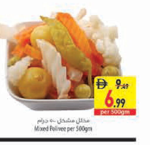 available at السفير ماركت in الإمارات العربية المتحدة , الامارات - رَأْس ٱلْخَيْمَة