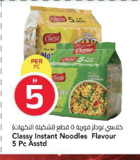 available at مارك & سيف in الإمارات العربية المتحدة , الامارات - الشارقة / عجمان
