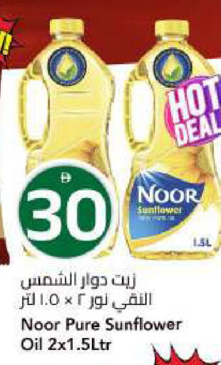 available at مارك & سيف in الإمارات العربية المتحدة , الامارات - الشارقة / عجمان