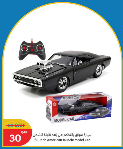 available at سيتي هايبرماركت in قطر - أم صلال