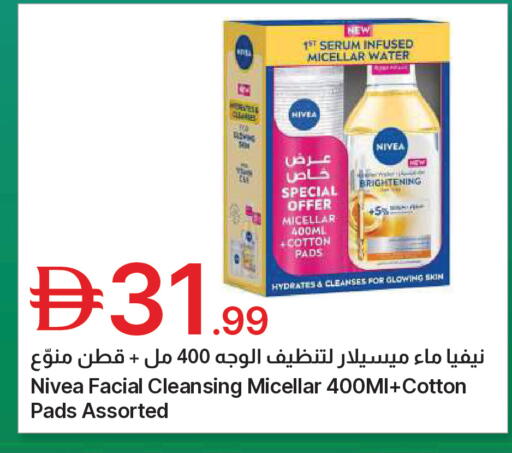 available at جمعية الامارات التعاونية in الإمارات العربية المتحدة , الامارات - دبي