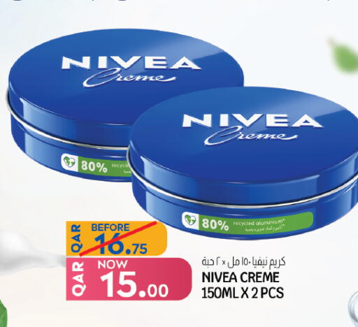 available at كنز ميني مارت in قطر - الخور