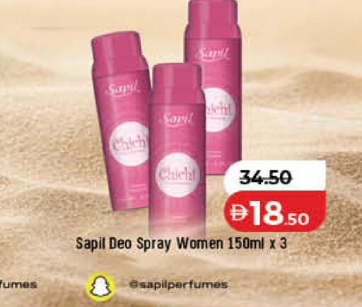 available at Lulu Hypermarket in UAE - Fujairah