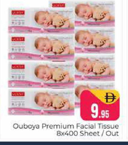 available at هايبر ماركت باسونز in الإمارات العربية المتحدة , الامارات - دبي