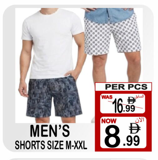 available at Gift Point in UAE - Dubai
