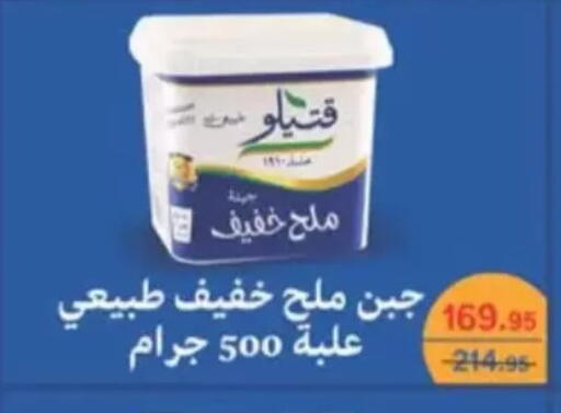 available at سبينس in Egypt - القاهرة