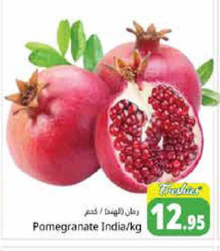 Pomegranate from India available at هايبر ماركت باسونز in الإمارات العربية المتحدة , الامارات - دبي