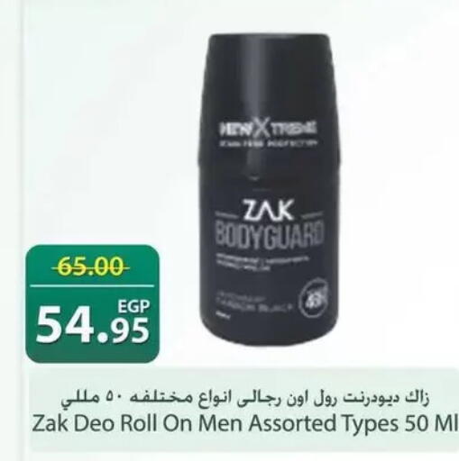 available at سبينس in Egypt - القاهرة