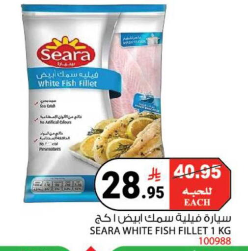 available at هاوس كير in مملكة العربية السعودية, السعودية, سعودية - مكة المكرمة