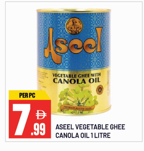 available at دريم لاند in الإمارات العربية المتحدة , الامارات - الشارقة / عجمان