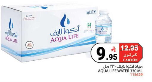 available at هاوس كير in مملكة العربية السعودية, السعودية, سعودية - مكة المكرمة
