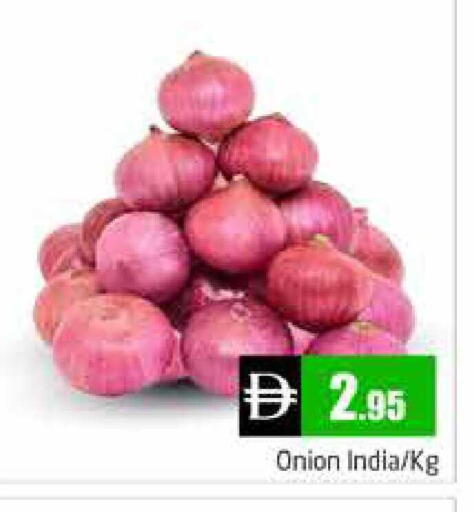 Onion from India available at هايبر ماركت باسونز in الإمارات العربية المتحدة , الامارات - دبي