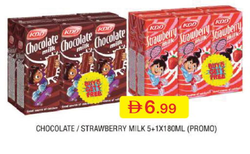 Strawberry available at جمعية الامارات التعاونية in الإمارات العربية المتحدة , الامارات - دبي