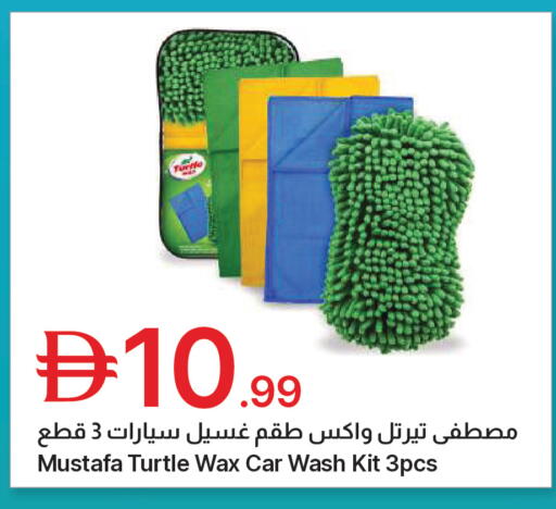 available at جمعية الامارات التعاونية in الإمارات العربية المتحدة , الامارات - دبي