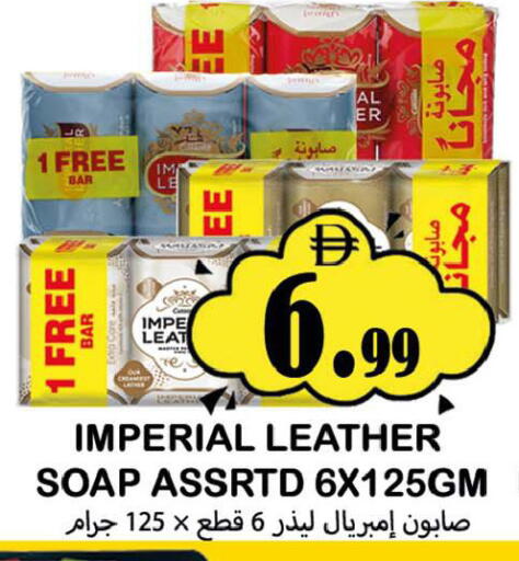 available at سوق المبارك هايبرماركت in الإمارات العربية المتحدة , الامارات - الشارقة / عجمان