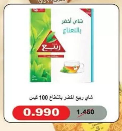 available at  جمعية مبارك الكبير والقرين التعاونية in الكويت - مدينة الكويت