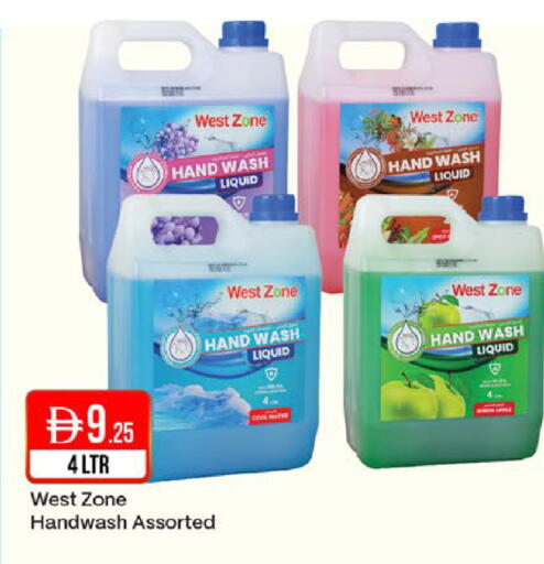 available at West Zone Supermarket in UAE - Dubai