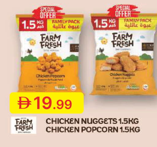 available at Emirates Co-Operative Society in UAE - Dubai