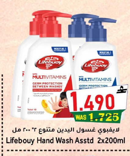 available at القوت هايبرماركت in عُمان - مسقط‎