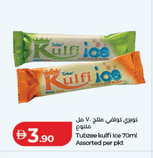 available at Lulu Hypermarket in UAE - Fujairah