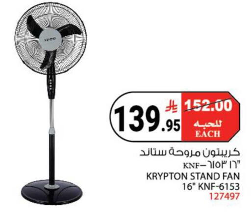 available at هاوس كير in مملكة العربية السعودية, السعودية, سعودية - مكة المكرمة