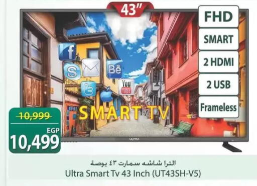available at سبينس in Egypt - القاهرة