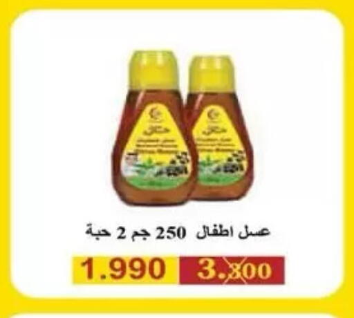 available at Mubarak Al-Kabeer & Al-Qurain Co-Operative Society in Kuwait - Kuwait City