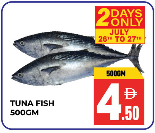 available at دريم لاند in الإمارات العربية المتحدة , الامارات - الشارقة / عجمان