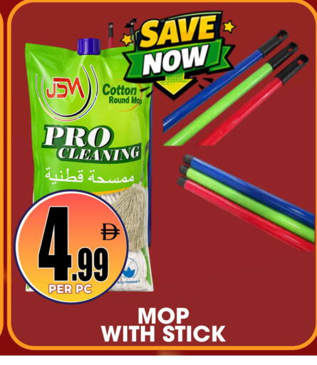 available at Centro Discount Center in UAE - Dubai
