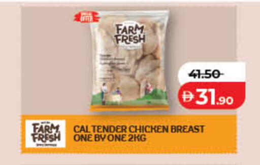 available at Lulu Hypermarket in UAE - Dubai