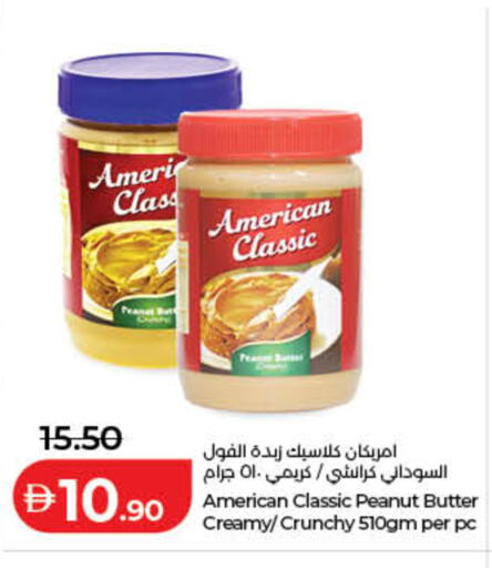 available at Lulu Hypermarket in UAE - Fujairah
