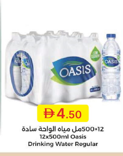 available at جمعية الامارات التعاونية in الإمارات العربية المتحدة , الامارات - دبي