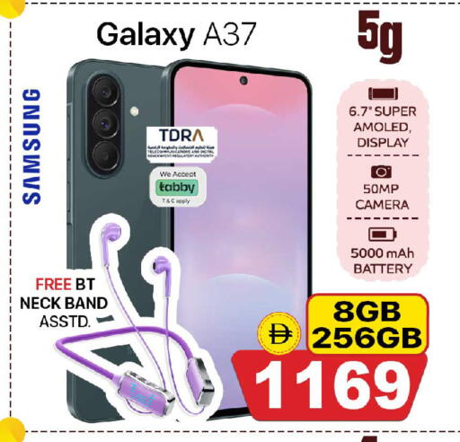 available at سفاري هايبر ماركت in الإمارات العربية المتحدة , الامارات - رَأْس ٱلْخَيْمَة