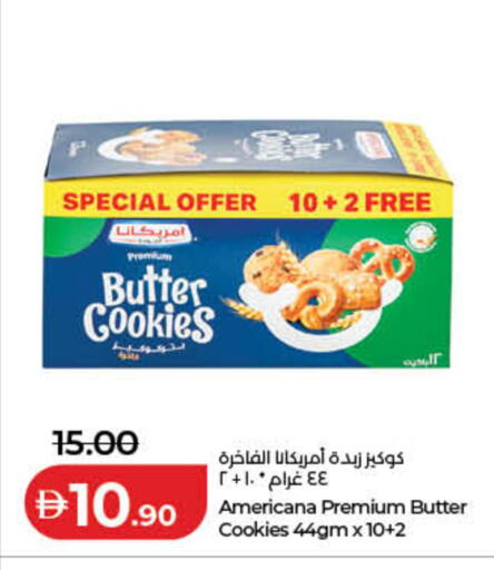 available at Lulu Hypermarket in UAE - Fujairah