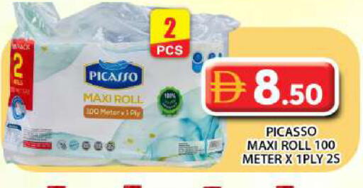 available at Grand Hyper Market in UAE - Abu Dhabi