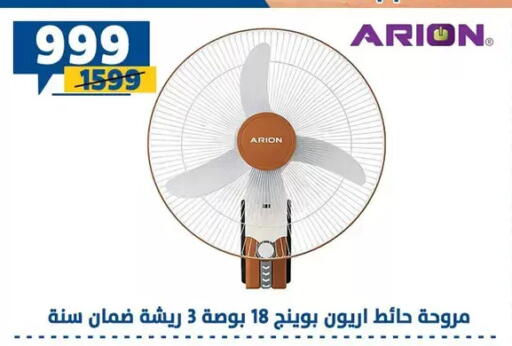 available at Shaheen Center in Egypt - Cairo