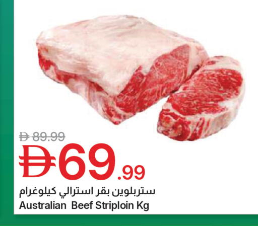 available at جمعية الامارات التعاونية in الإمارات العربية المتحدة , الامارات - دبي