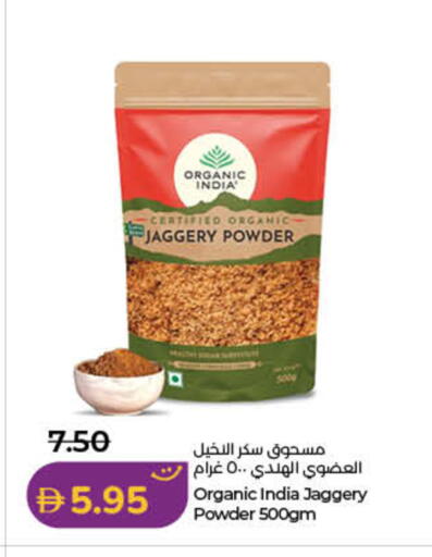 available at Lulu Hypermarket in UAE - Fujairah