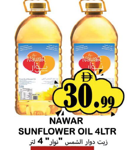 available at سوق المبارك هايبرماركت in الإمارات العربية المتحدة , الامارات - الشارقة / عجمان